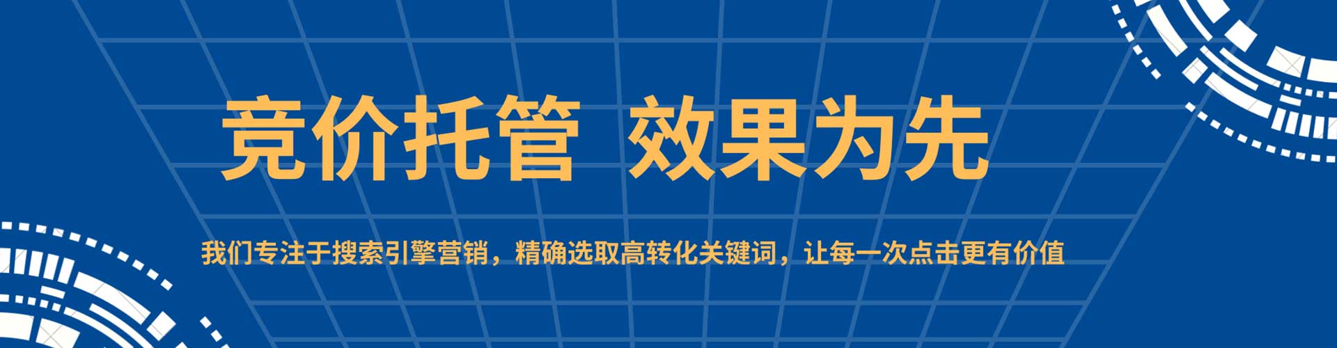 阳谷快手信息流