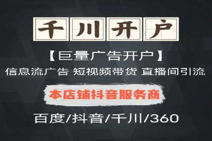 SEM代运营托管公司助力企业快速提升网站流量
